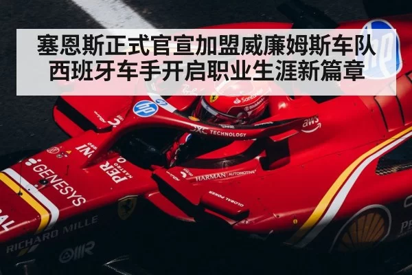 F1 driver helmet